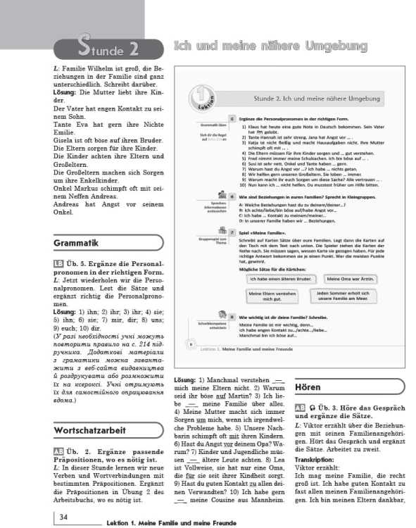 Книга д. вчителя. Німецька мова. 9(9) (Deutsch lernen ist Super!)