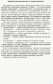Всесвітня історія. 8 клас. Компетентнісні завдання