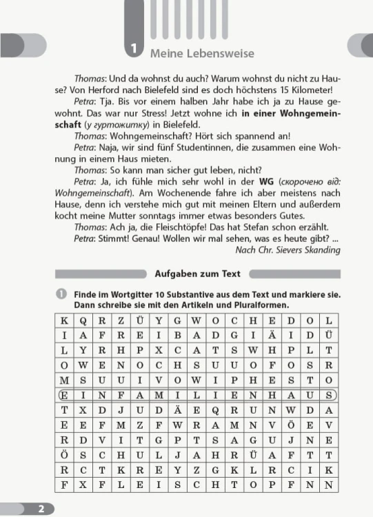 Кн. для читання. Немецкий 11(7) (до підр. Hallo, Freunde!)