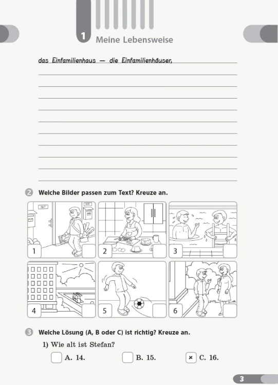 Кн. для читання. Немецкий 11(7) (до підр. Hallo, Freunde!)