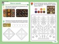 Мистецтво 4 клас: альбом