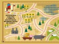 Лабіринти. Мандруємо з Квадриком (СЧНВ)