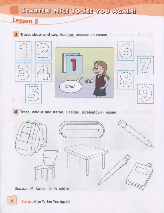 НУШ 2 клас Англійська мова: робочий зошит (до підр. Карпюк)
