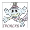 Тролі 2. Король Тролекс (водяні розм.)