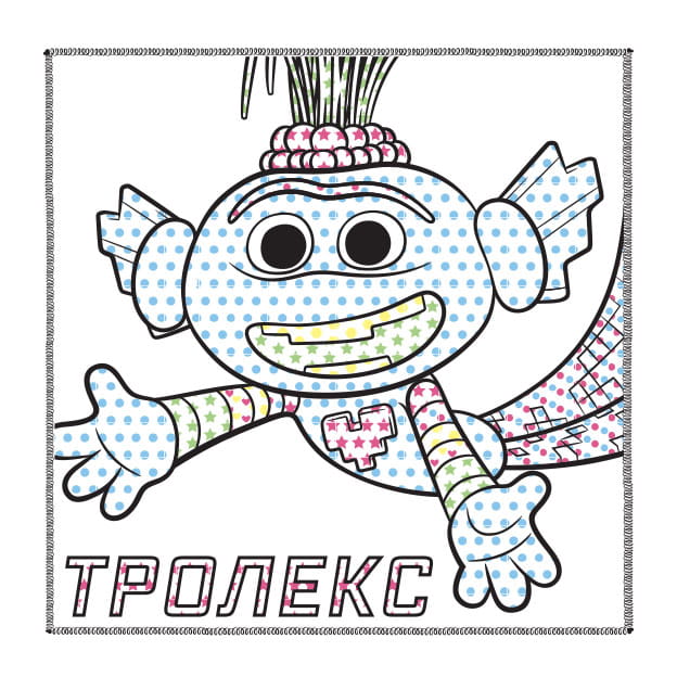 Тролі 2. Король Тролекс (водяні розм.)