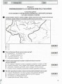 Тестовий контроль результатів навчання. Історія_Історія України. Всесвітня Історія 7 кл ОП 2