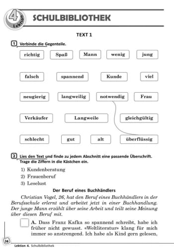 Кн. для читання. Deutsch lernen ist super 8(8) кл