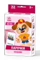 Машини