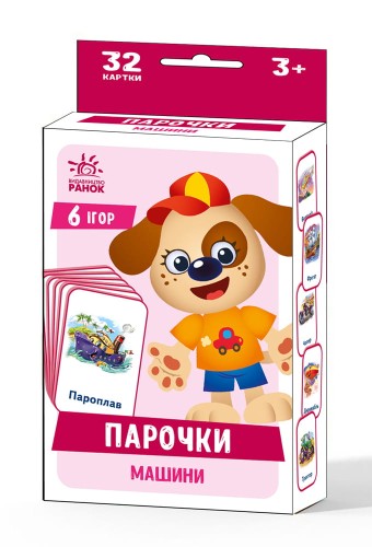Машини