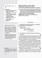 Русский язык. Уровень стандарта. 10 класс (10-й год обуч): разработки уроков для ЗОСО с обуч укр яз