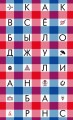 Как всё было