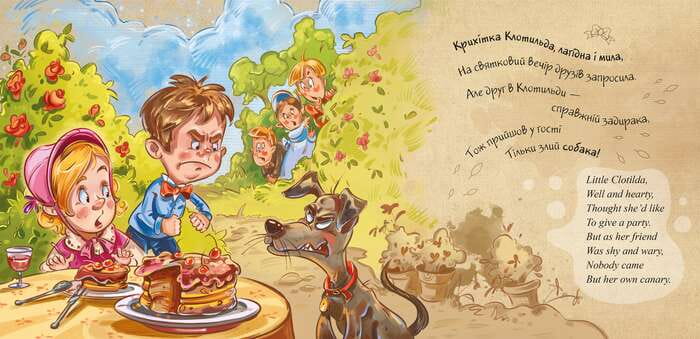 Назустріч яскравим зіркам