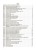 Математика. 4 клас. Частина 1 (за підручником С. О. Скворцової, О. В. Онопрієнко). Мій конспект. ПШМ264