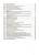 Математика. 4 клас. Частина 1 (за підручником С. О. Скворцової, О. В. Онопрієнко). Мій конспект. ПШМ264