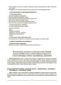Українська література. 6 клас. Мій конспект. Матеріали до уроків. УМР006