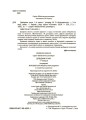 Довідник учня. 1-4 класи КДН027