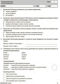 Усі діагностичні роботи. 2 клас. КЗП004