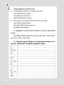 Reading Training. For Primary School Students. Тренажер з читання англійською у початковій школі КДН016