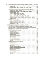 Новий Український правопис: коментарі, завдання та вправи. 5–11-й класи. КДН026