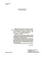 ВАУ - математика для дітей 8-9 років. Ломиголовки, лабіринти, ігри-пошуканки, числові ребуси ВУМ004