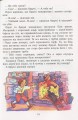 НУШ 2 клас ЧИТАНКА "ЧАРІВНЕ СЛОВО"