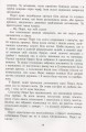 НУШ 2 клас ЧИТАНКА "ЧАРІВНЕ СЛОВО"