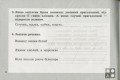 НУШ 2 клас Діагностичні картки з української мови