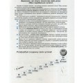 НУШ Швидкочитаночка 1 кл + НАЛIПКИ