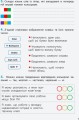 НУШ 2 клас Інформатика Робочий зошит