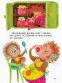 Триказки. Льолині вигадки