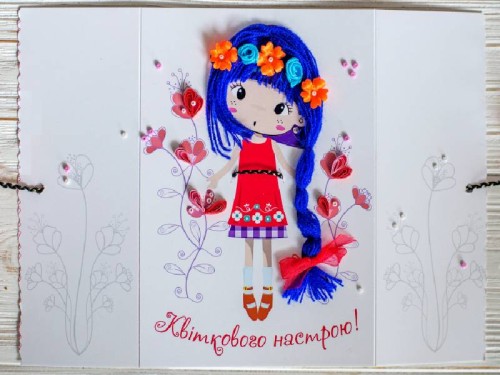 Листівка гарного настрою. Квіткового настрою!