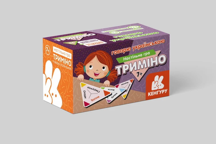 Триміно. Говорю українською