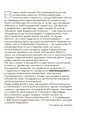 Помилкаріум. Моя українська правильна та вишукана. ВИД007