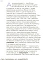 Помилкаріум. Моя українська правильна та вишукана. ВИД007