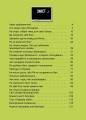 Мій крутезний блог. Путівник підлітка STEP by STEP КНН021