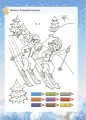 Зимові забави. 6+. Activity Book АКБ006