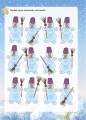 Зимові забави. 7+. Activity Book. АКБ007
