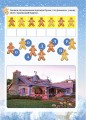 Зимові забави. 7+. Activity Book. АКБ007