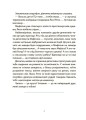 Таємниці, розкриті рудим Мафіозі. Читанка-детектив із завданнями. 8-9 років УШД009