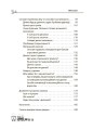 Мені 3 роки. 2-ге видання, перероблене і доповнене ДТБ103