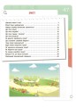 Фінансова грамотність для дітей. 5–7 років. Перший крок до мільйона КНН038