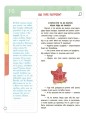 Фінансова грамотність для дітей. 5–7 років. Перший крок до мільйона КНН038