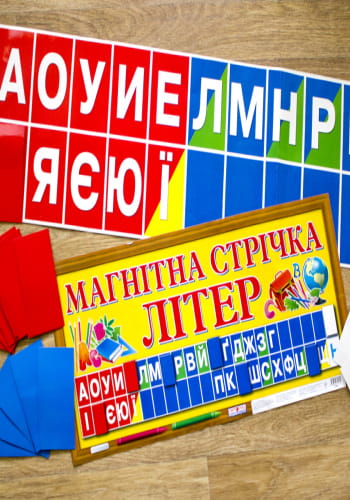 Магнітна стрічка літер