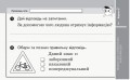 Я досліджую світ. Відривні картки. Експрес-перевірка. 2 клас