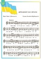 Музичне мистецтво. 7 клас. Підручник