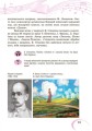 Музичне мистецтво. 7 клас. Підручник