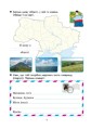 Ми — українці. 2 клас. Зошит з патріотичного виховання