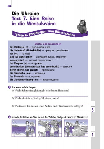 Німецька мова. 8 кл. Зошит з аудіювання. (Einfaches Horverstehen)