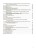 Українська мова. 4 клас. Частина 2 (за підручником О. І. Большакової, І. Г. Хворостяного). ПШМ275
