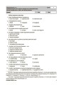 Усі діагностувальні роботи. Зарубіжна література. 5 клас КЗП023